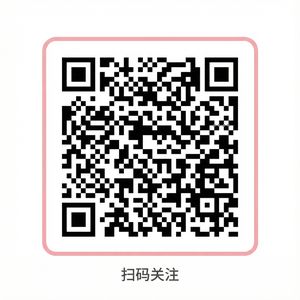 草莓视频公众号